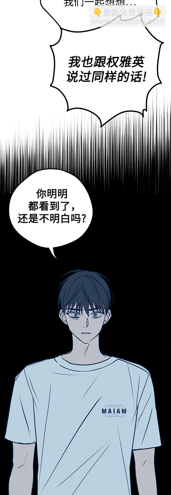 第16话80