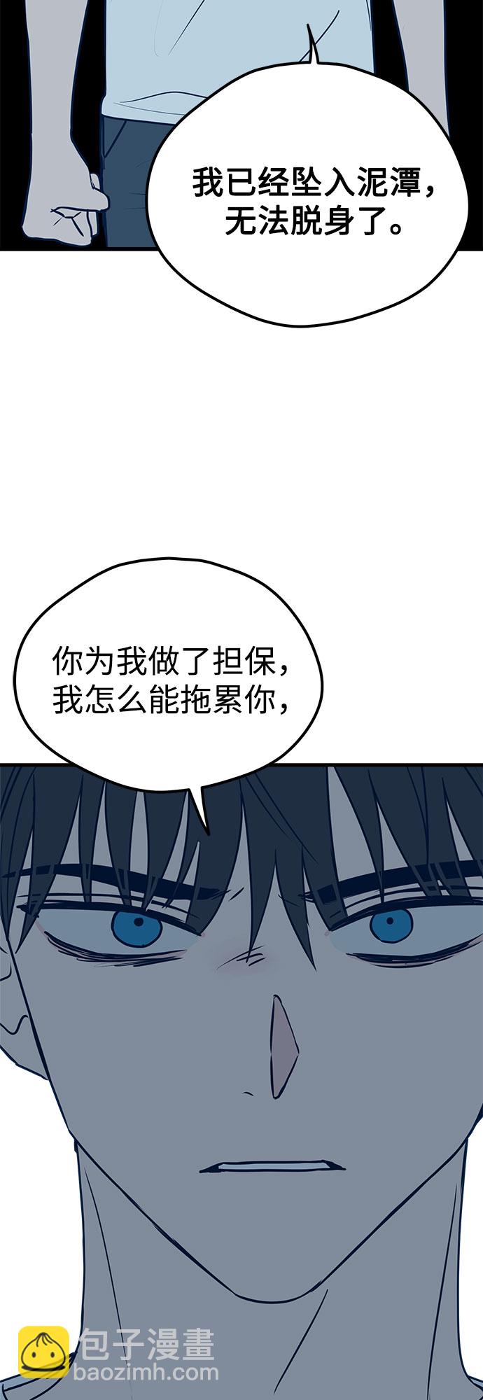 第16话81