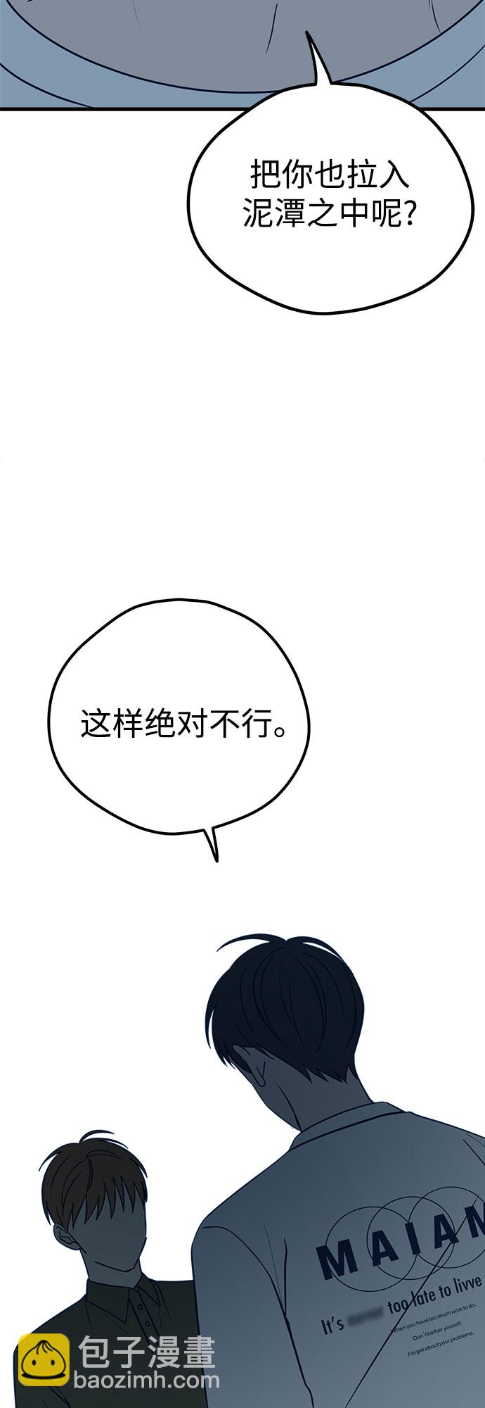 第16话82