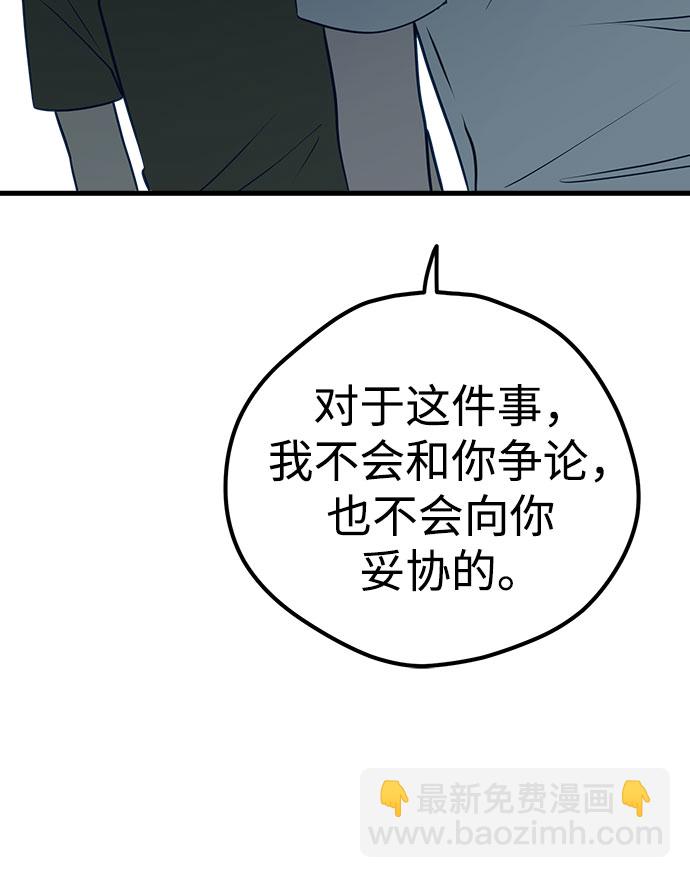 第16话83