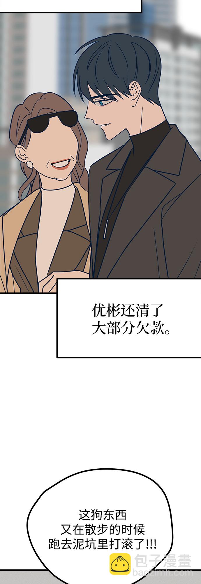 第16话85