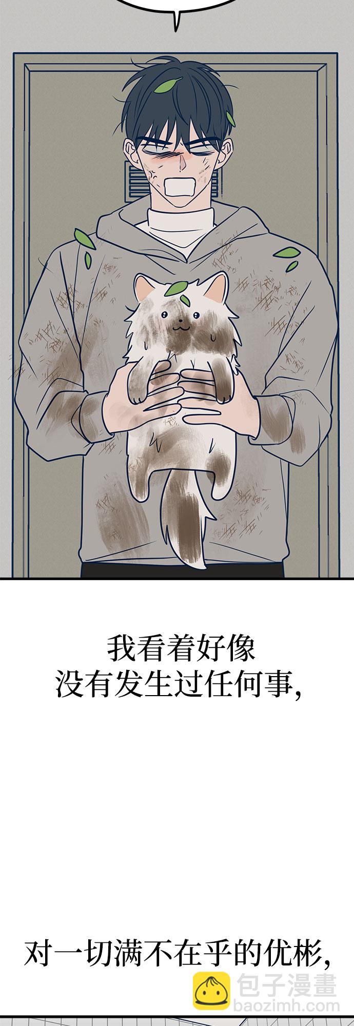 第16话86