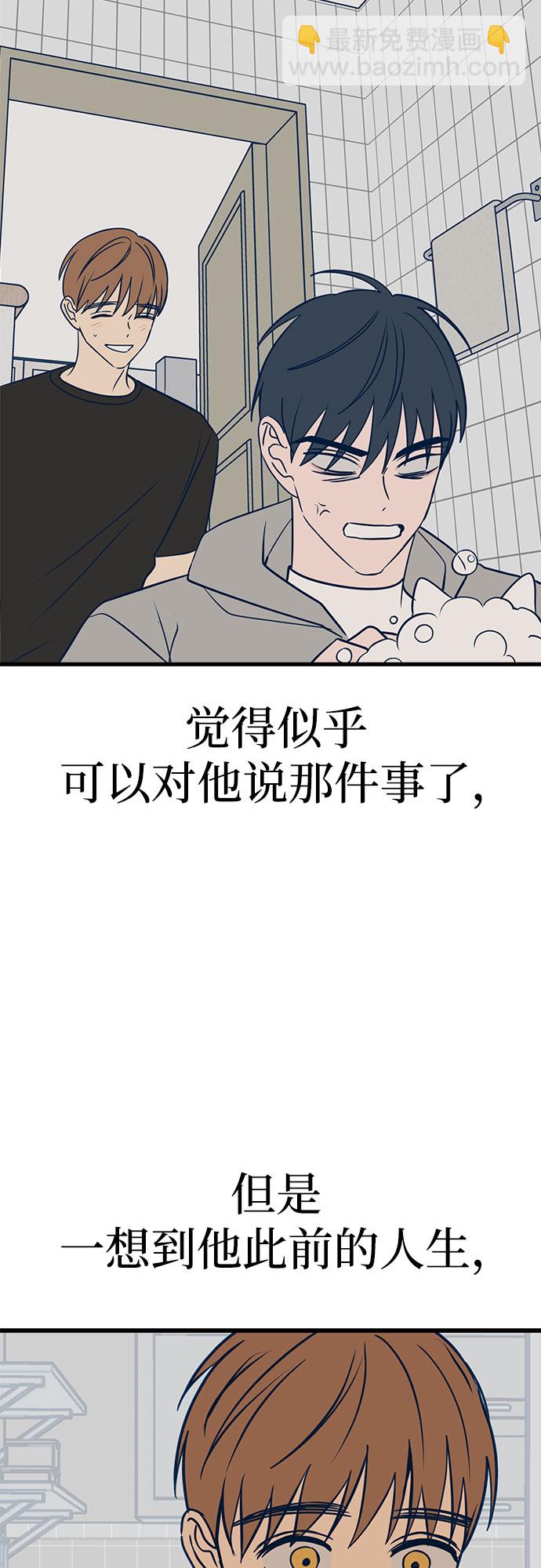 第16话87