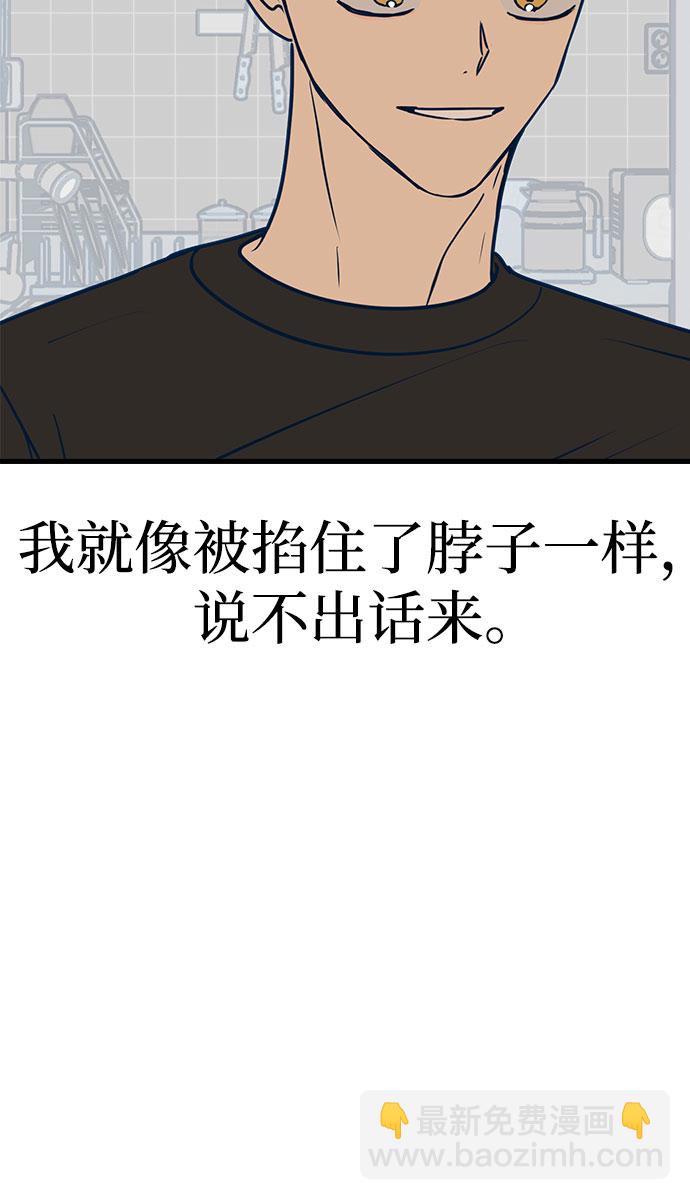 第16话88