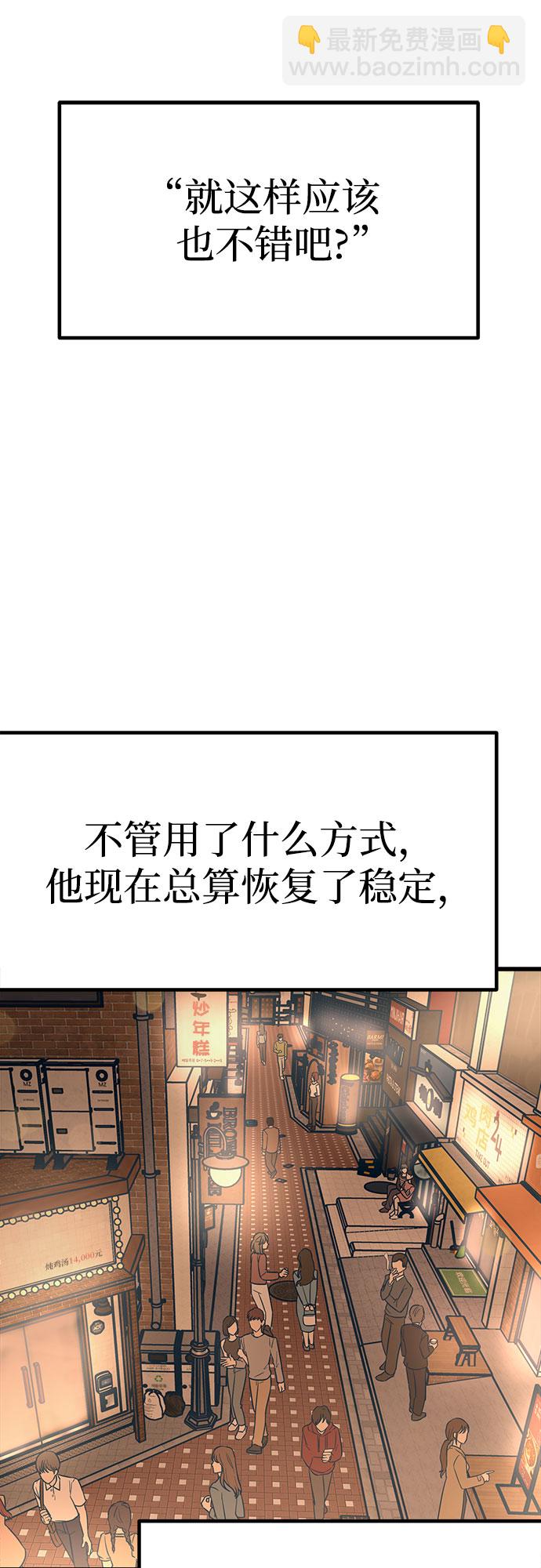 第16话89