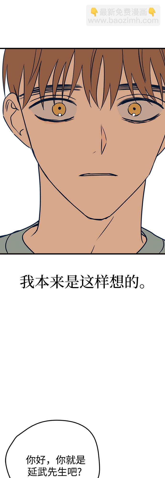 第16话92