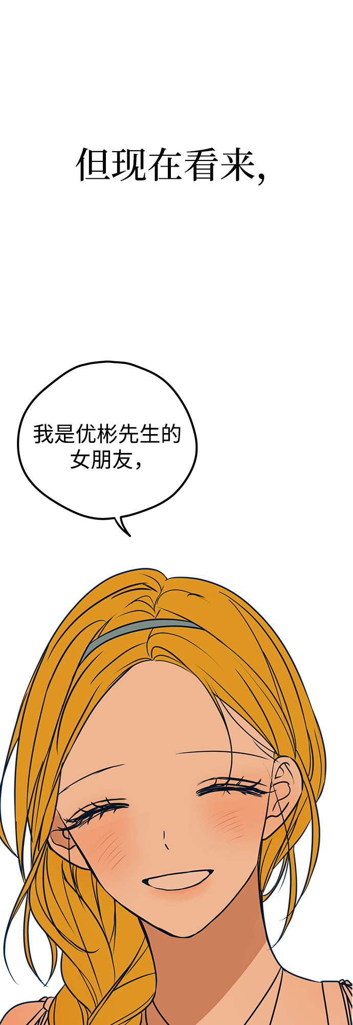 第16话94