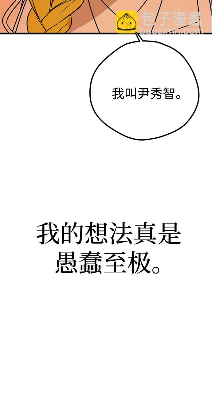 第16话95
