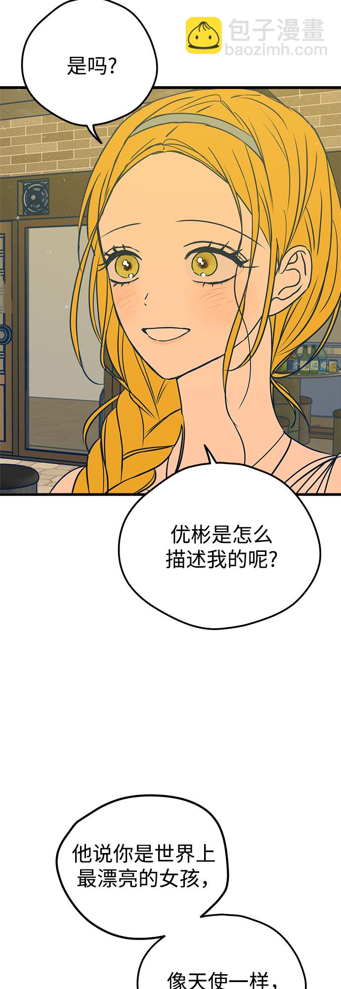 第17话35