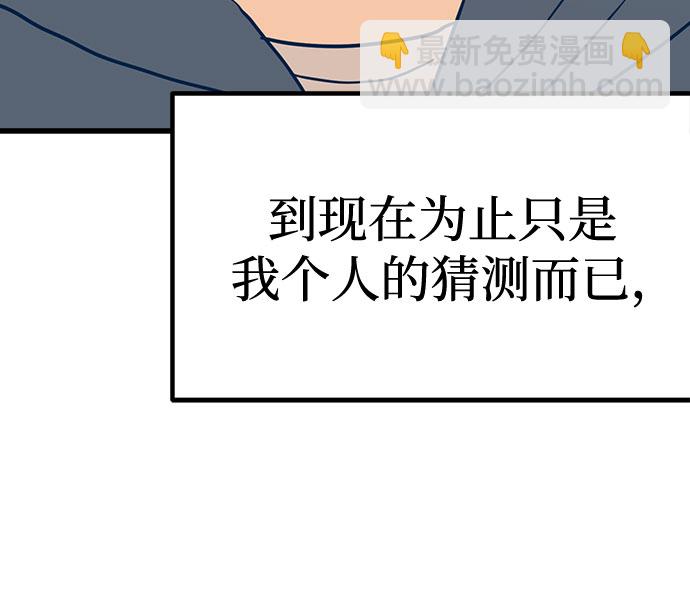 第17话38