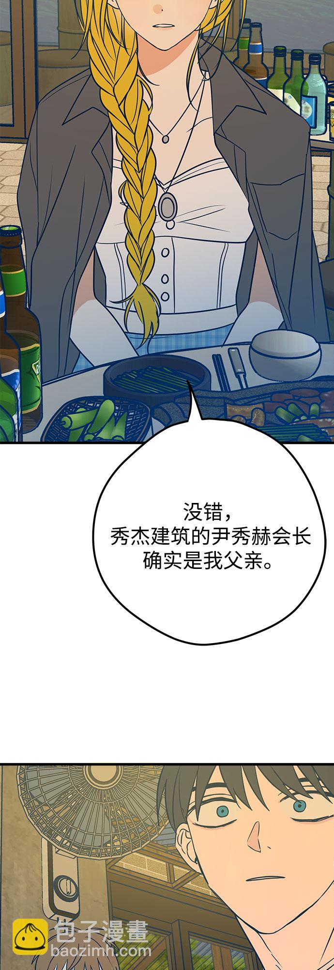 第17话55