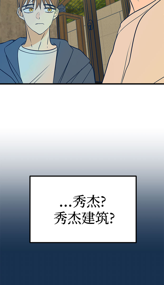 第17话56