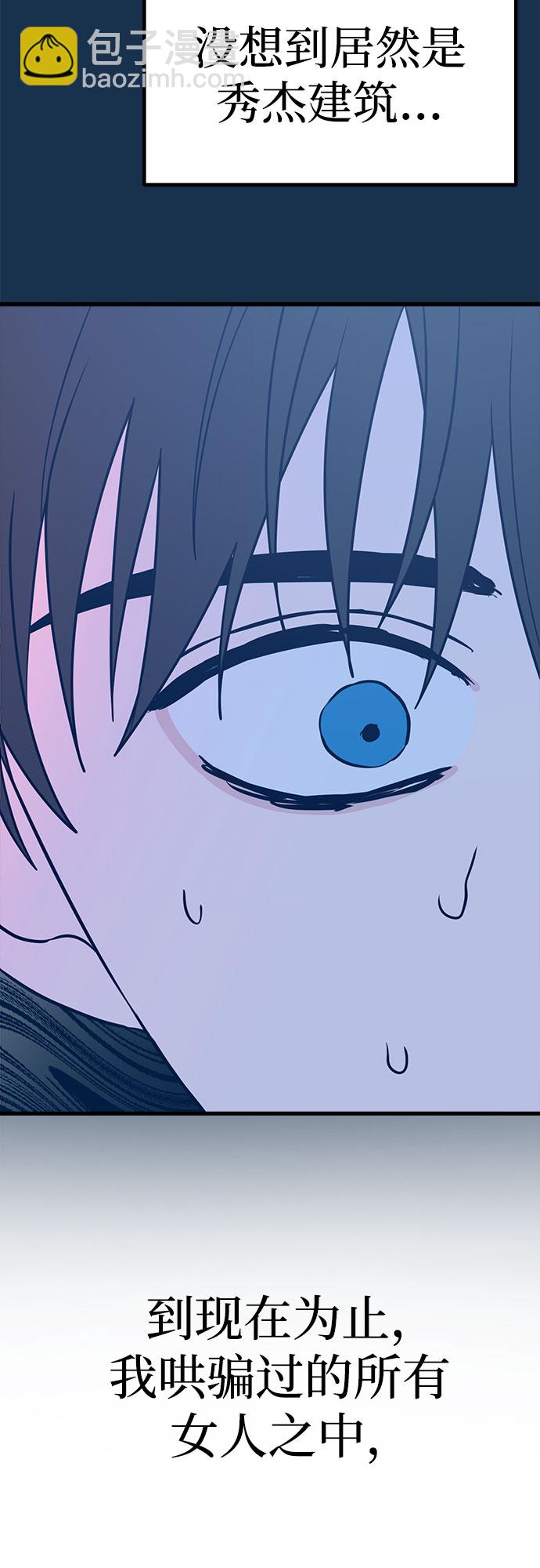 第17话59