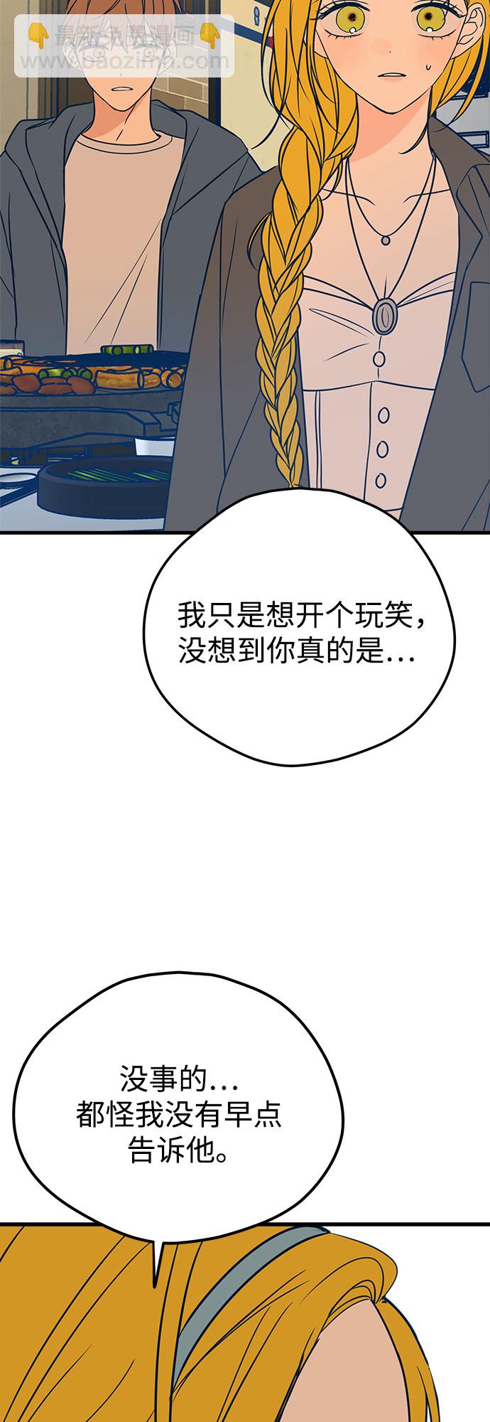 第17话65