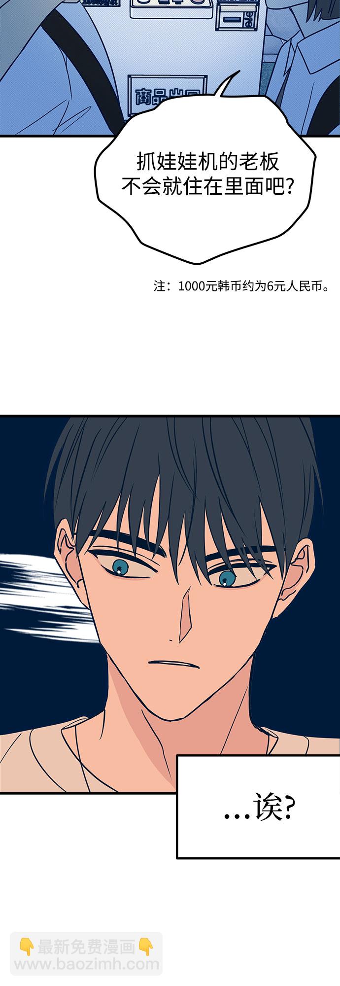第17话8