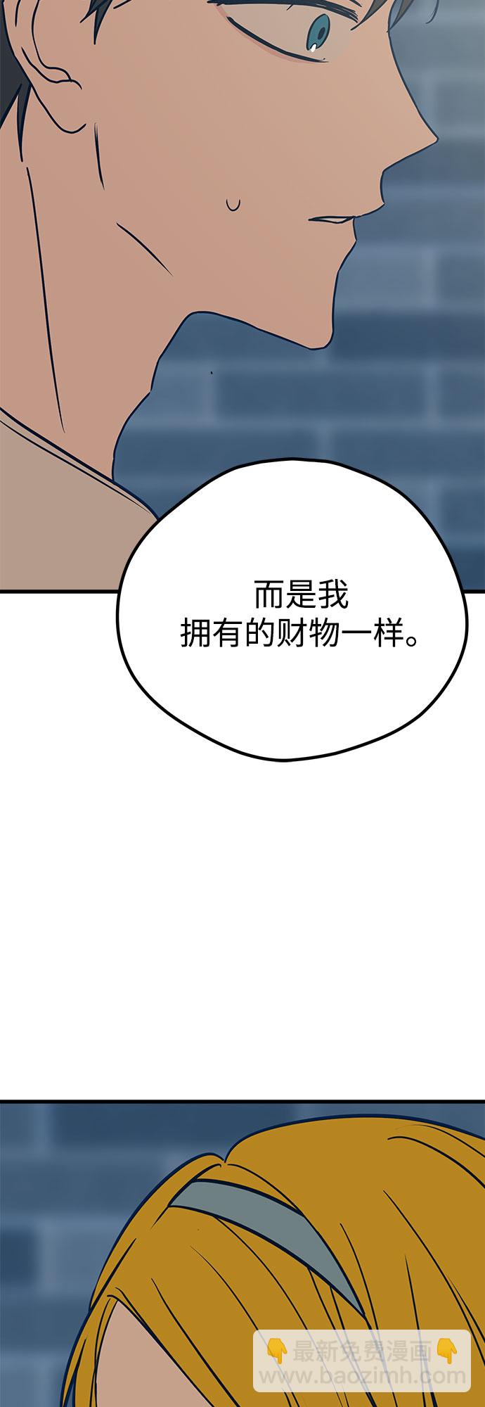 第17话81