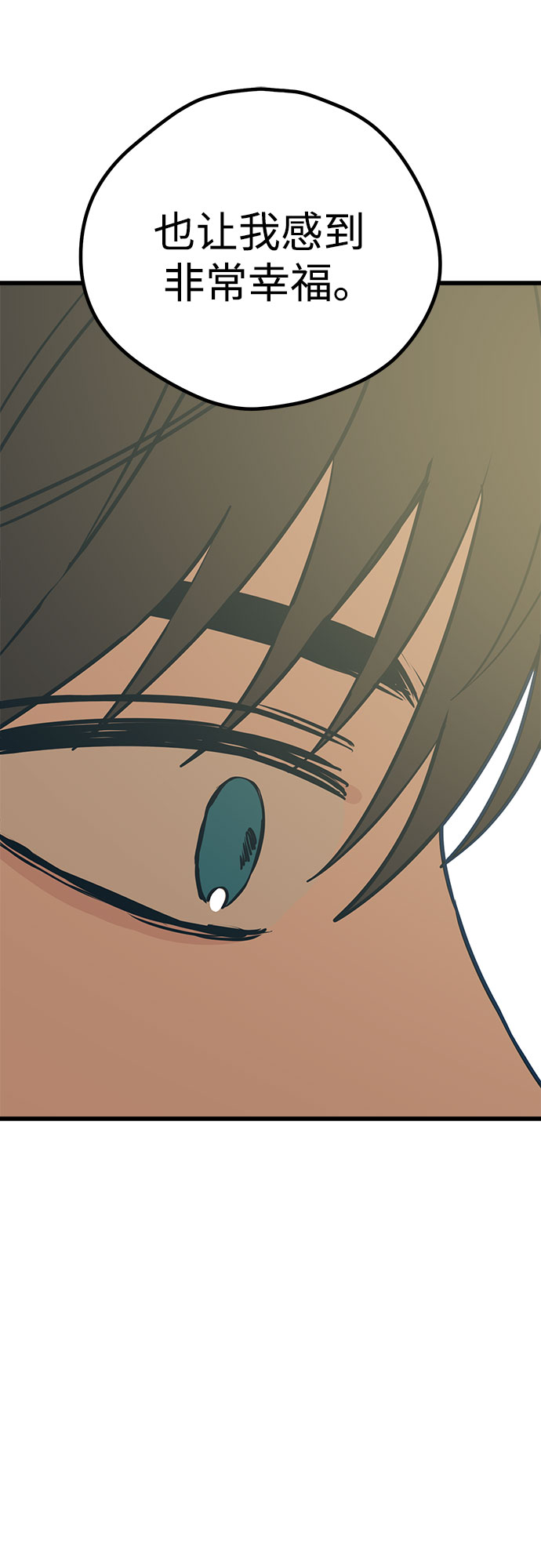第17话86