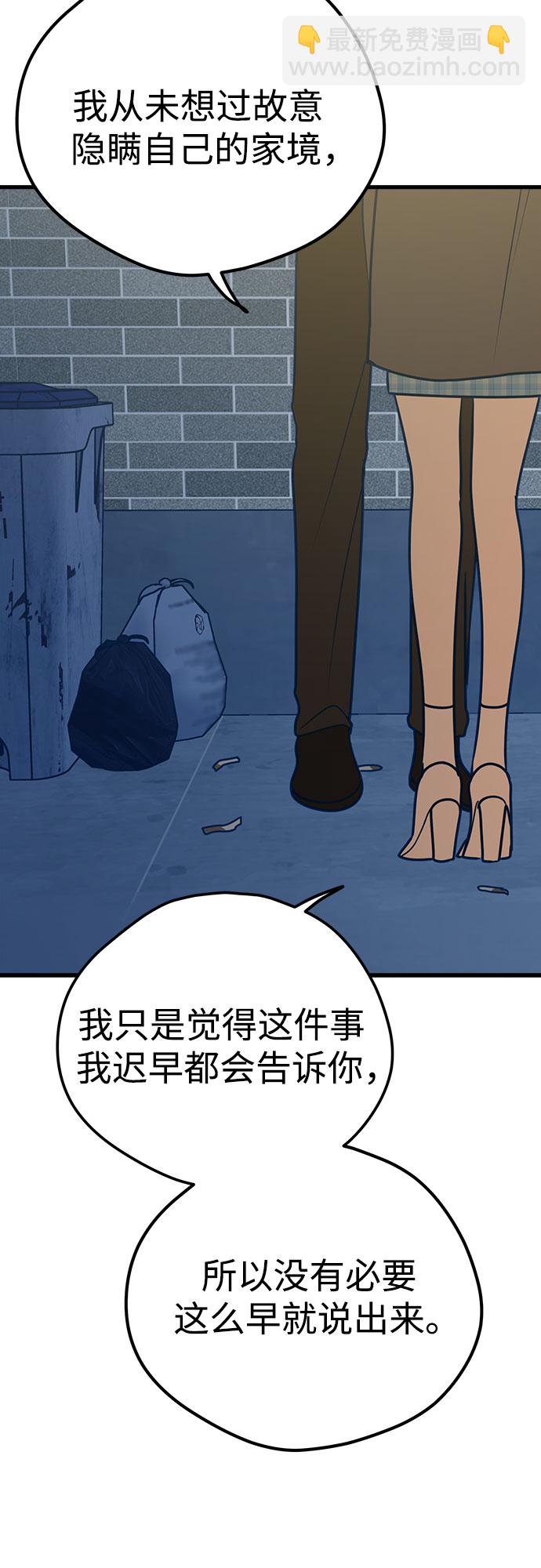 第17话88