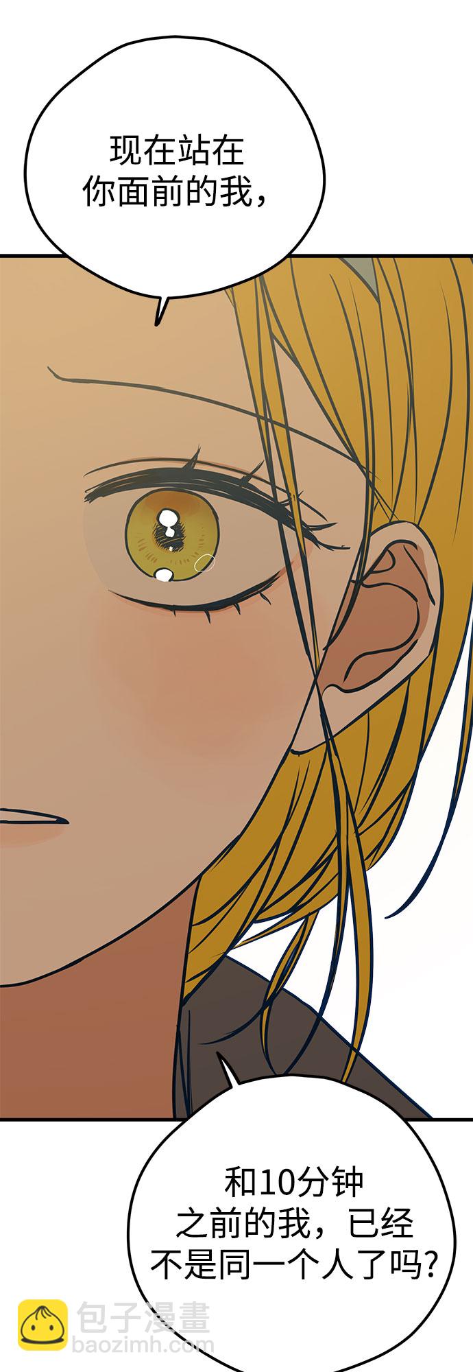 第17话91