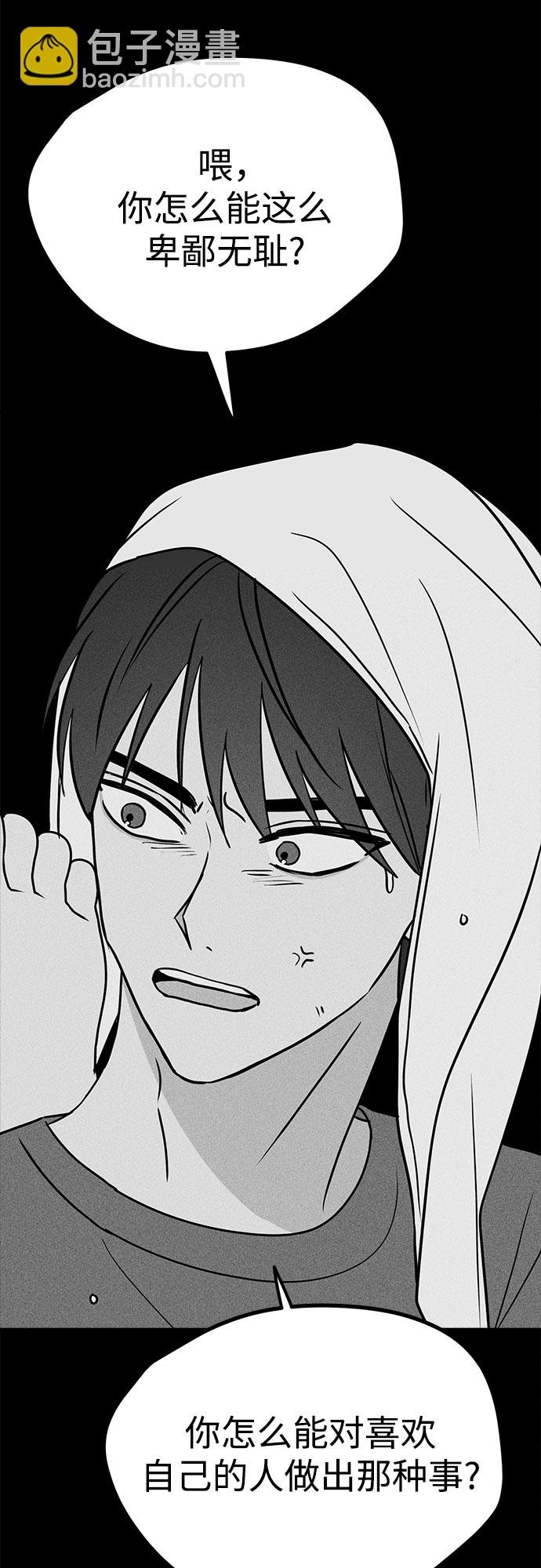 第18话11