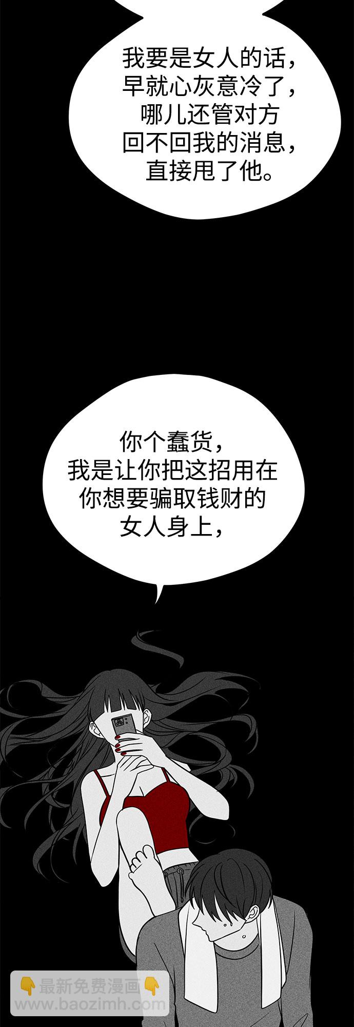 第18话12