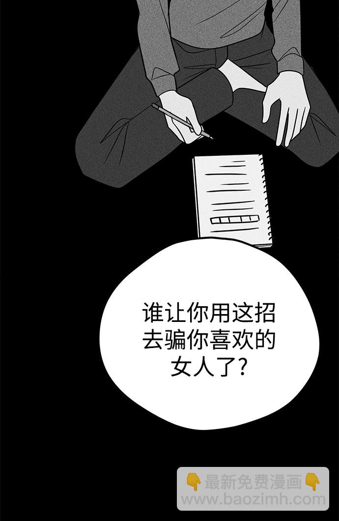 第18话13