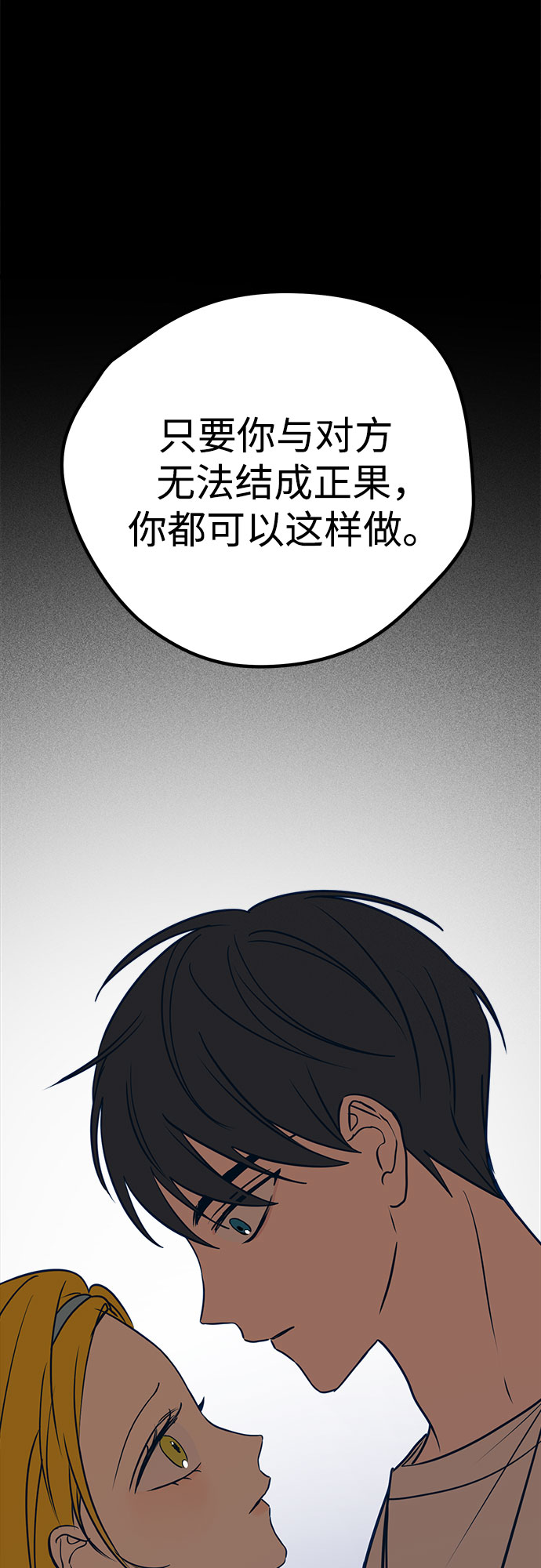 第18话15