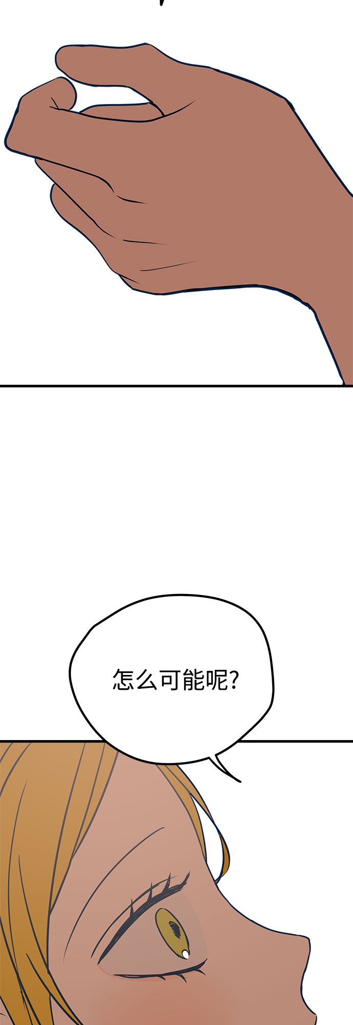 第18话18