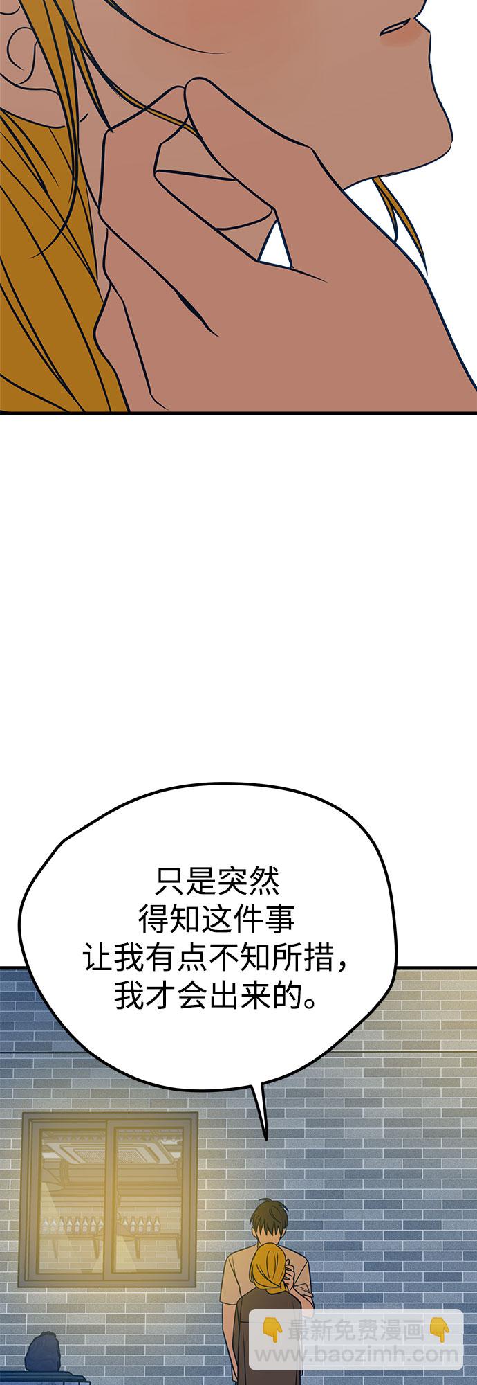 第18话19