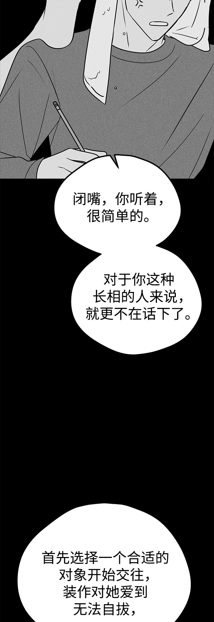 第18话2