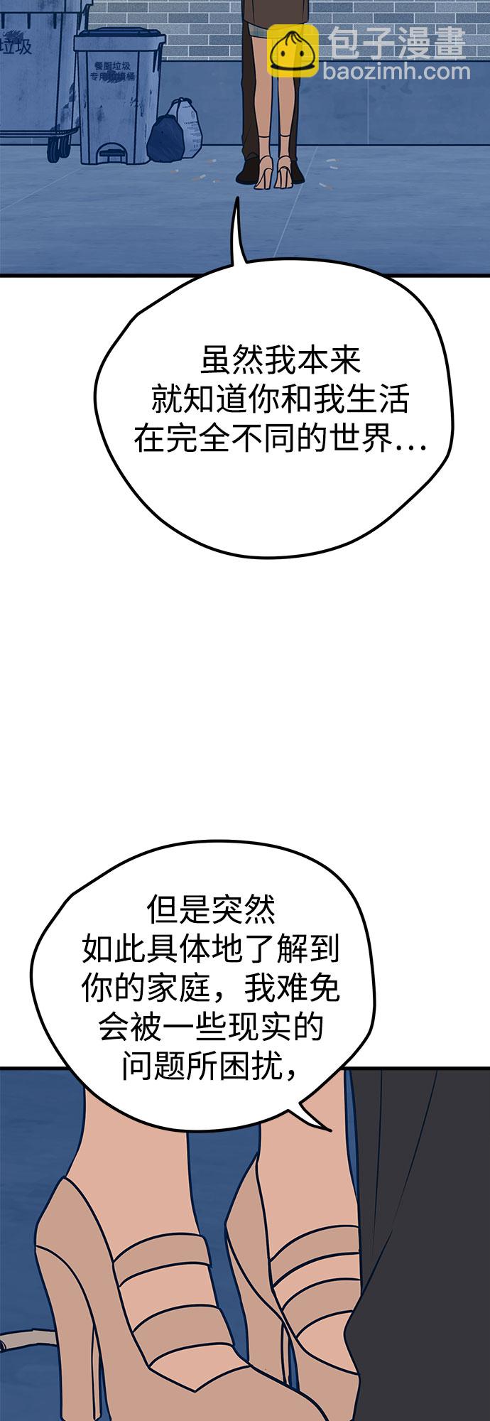 第18话20