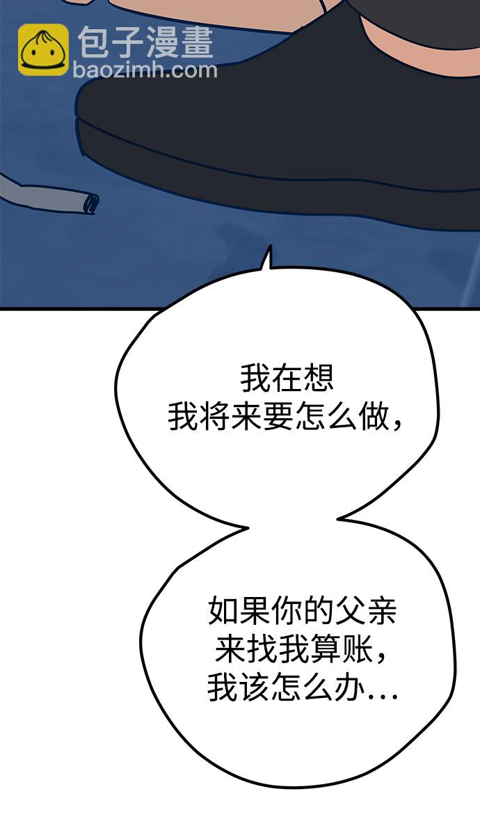 第18话21