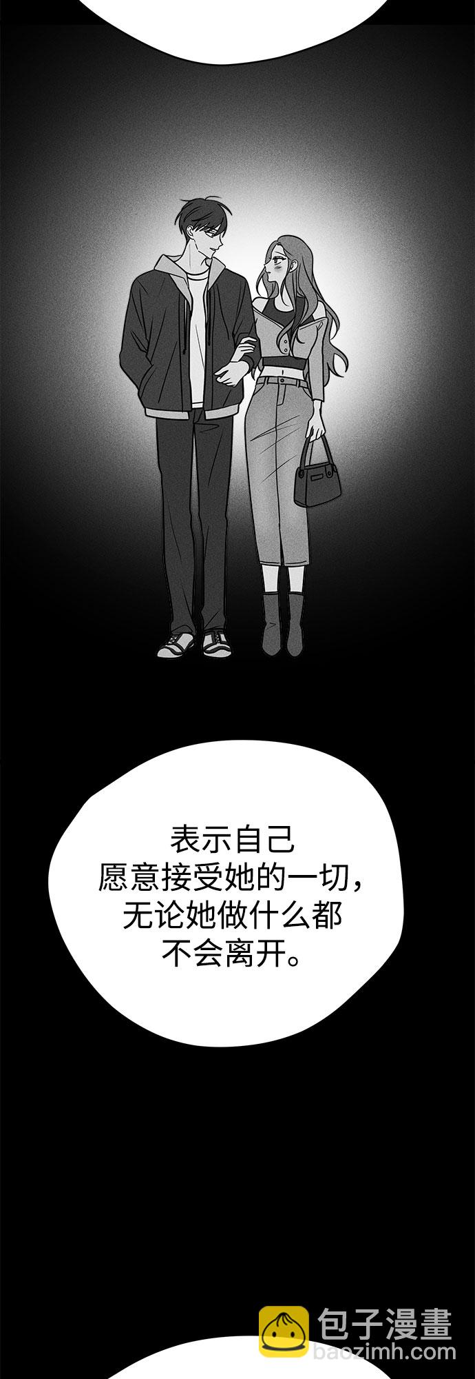 第18话3