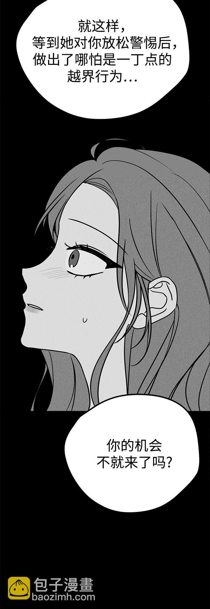 第18话4