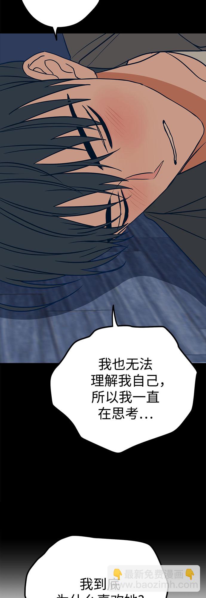 第18话42