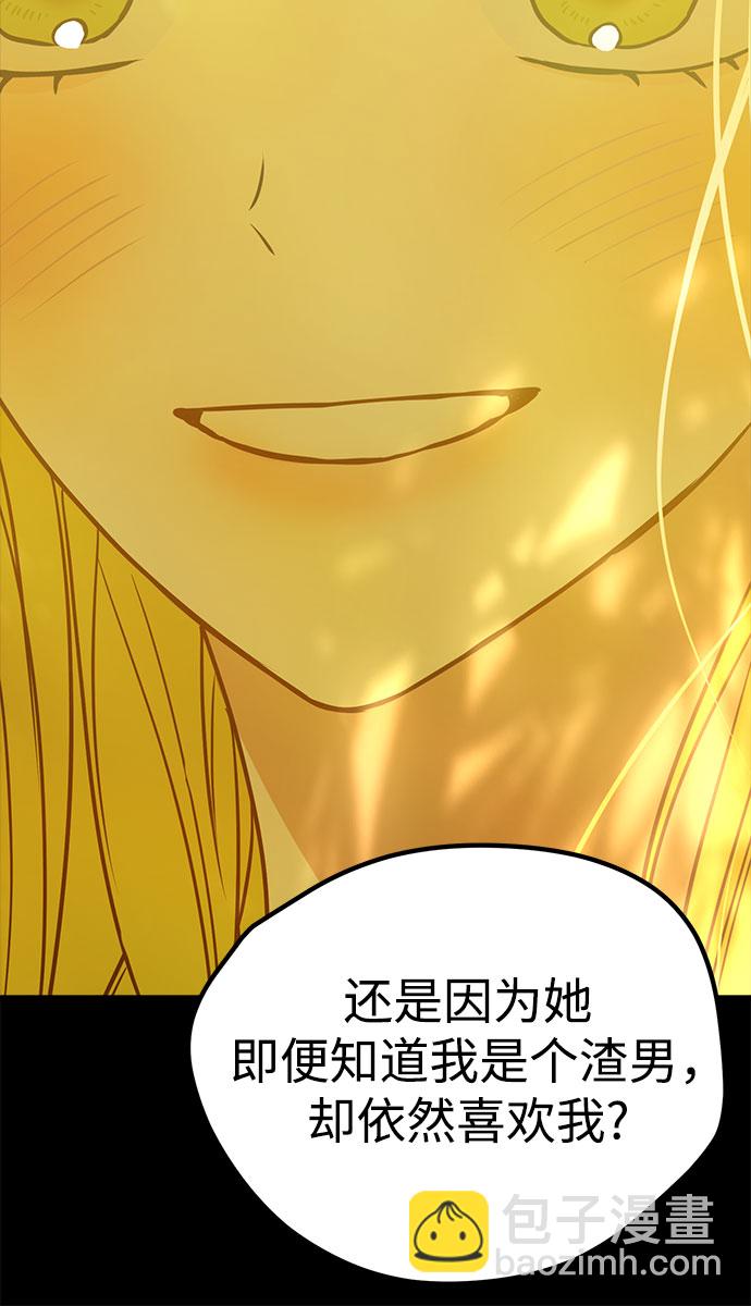 第18话44