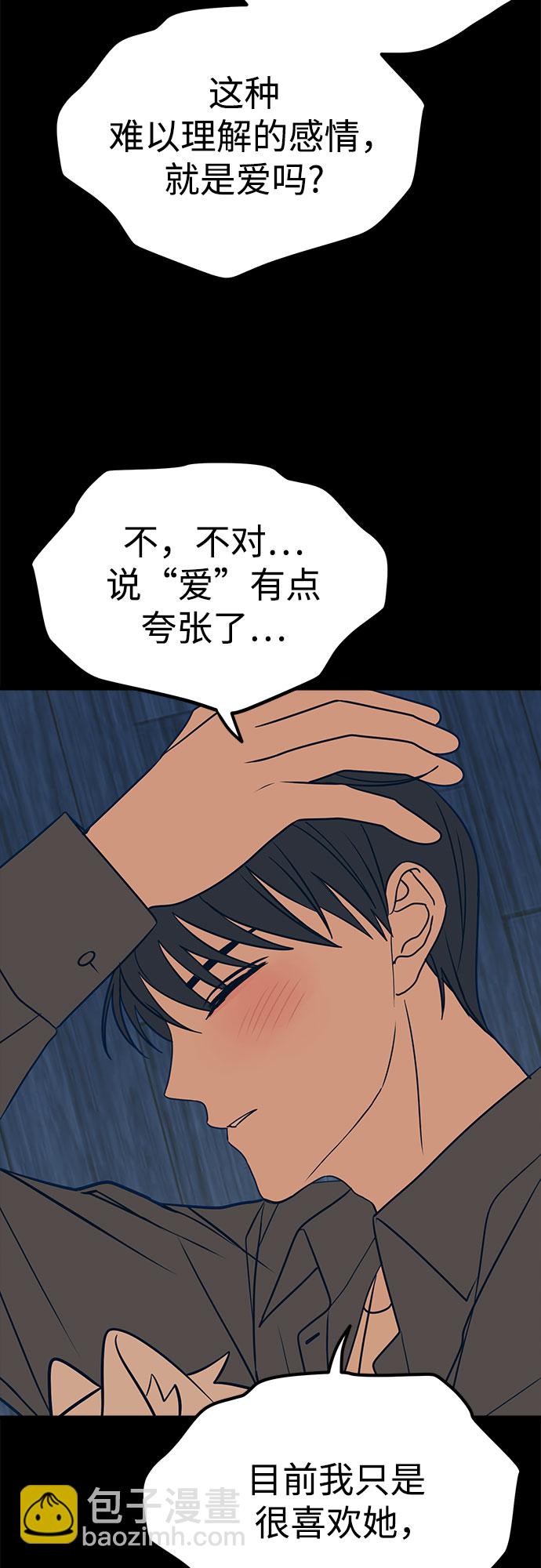 第18话46