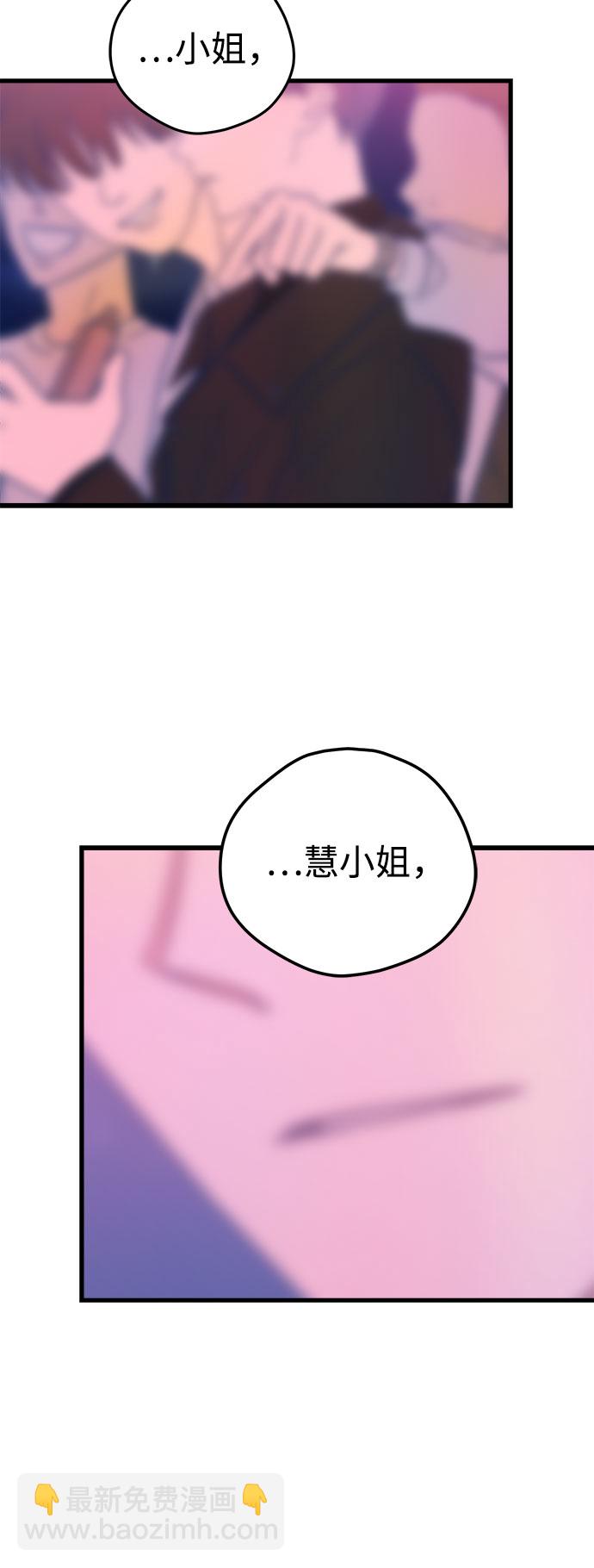 第18话57