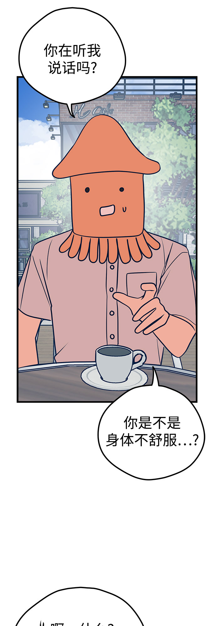 第18话59
