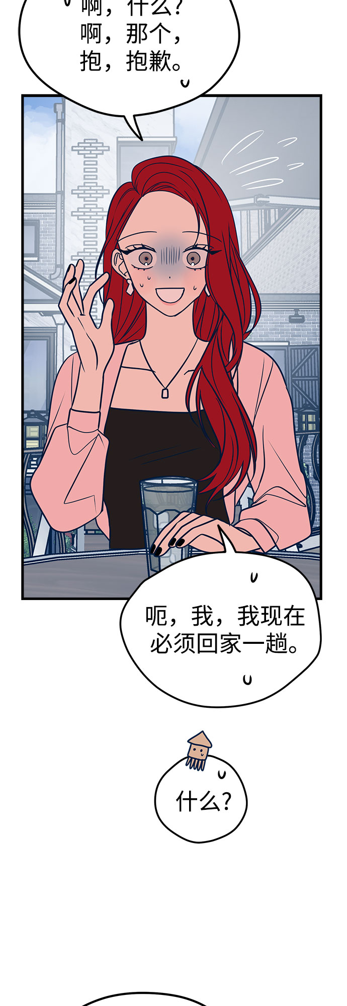 第18话60