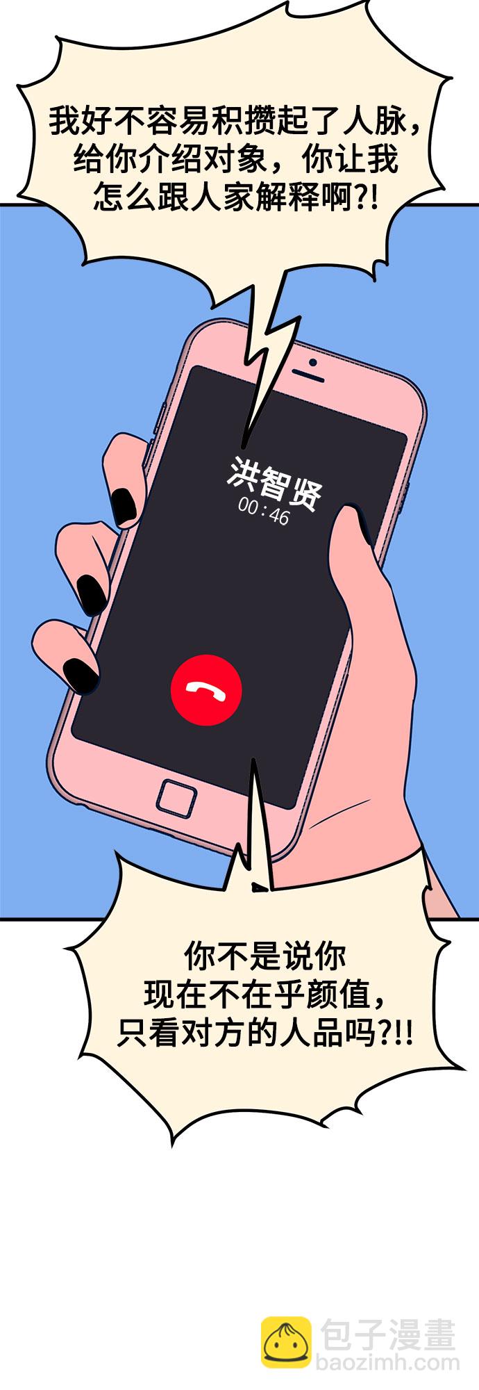 第18话65