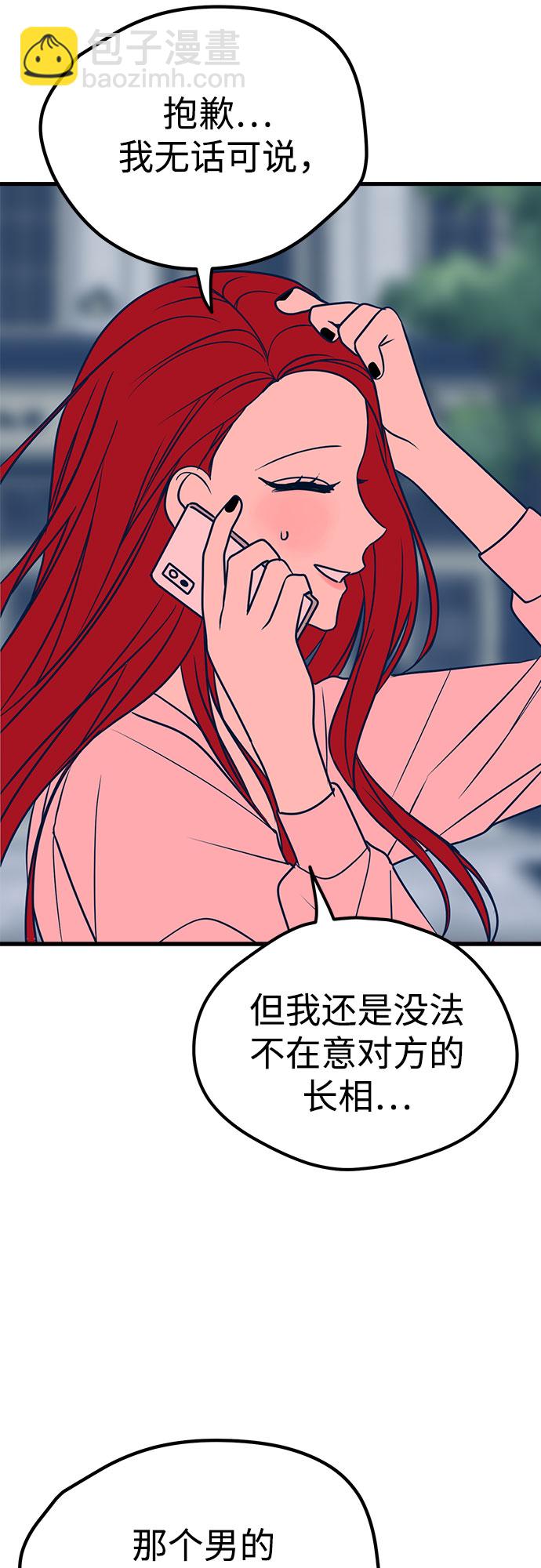 第18话66