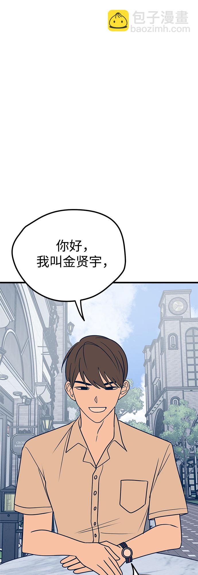 第18话70