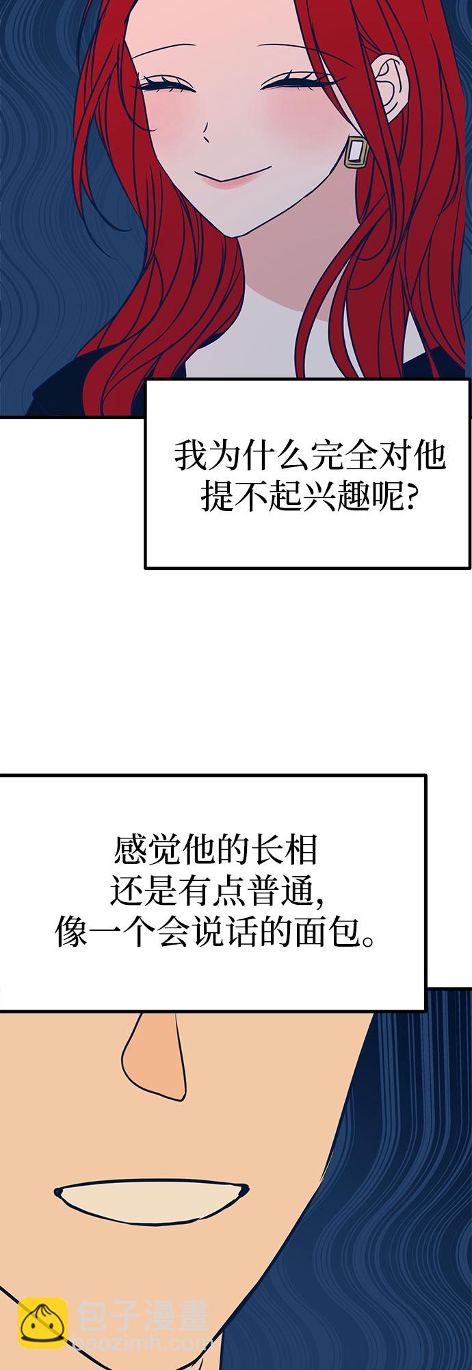 第18话74