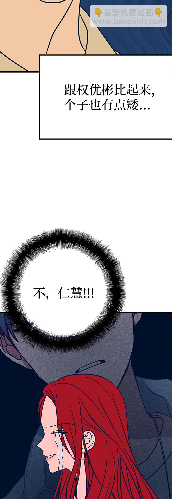 第18话75