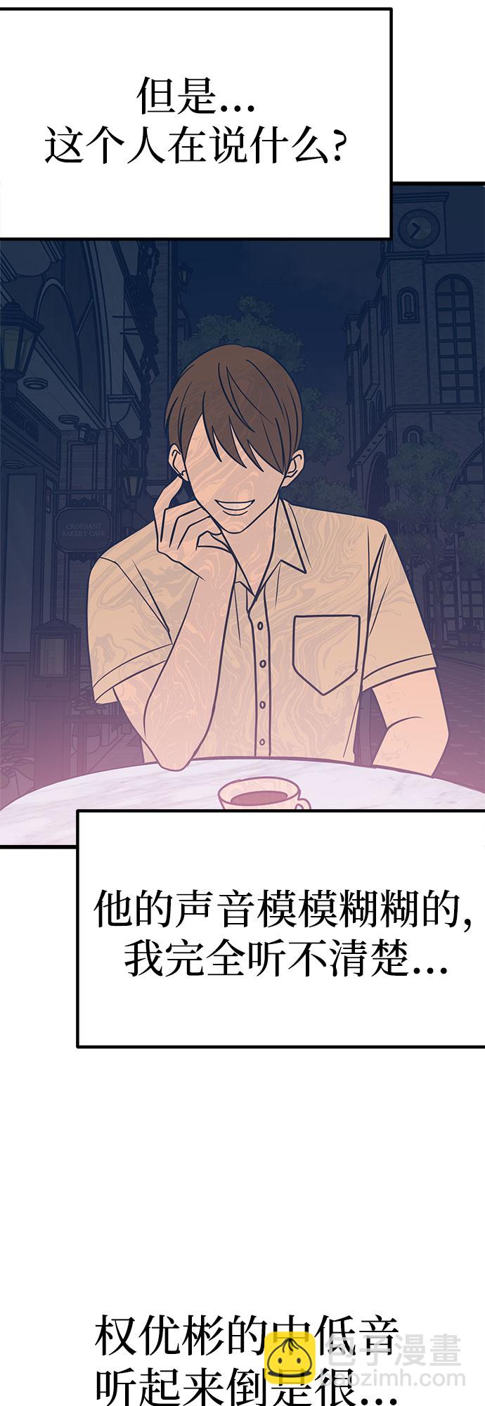 第18话78