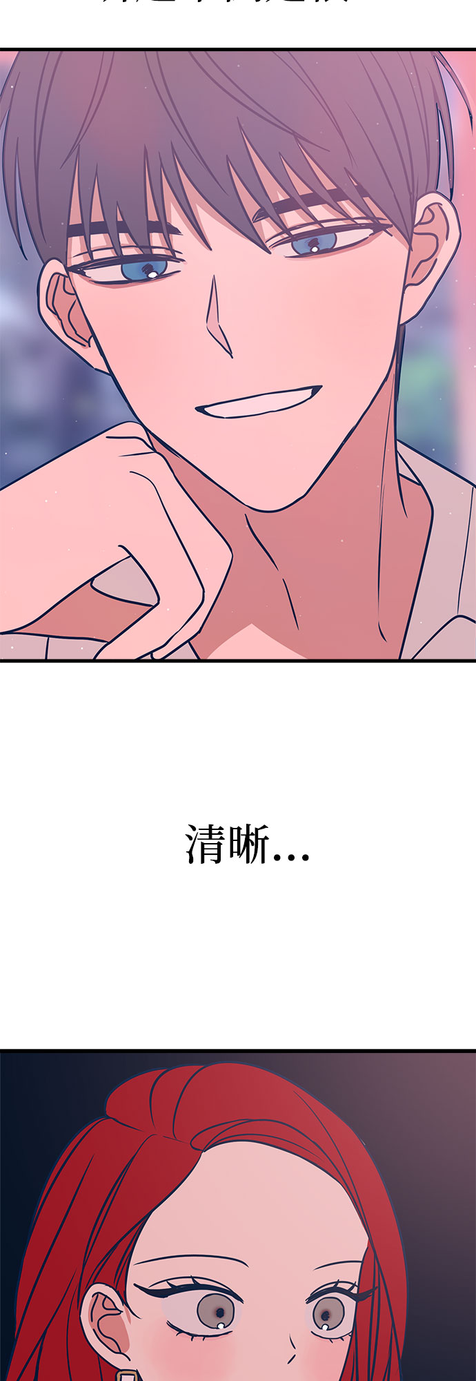 第18话79