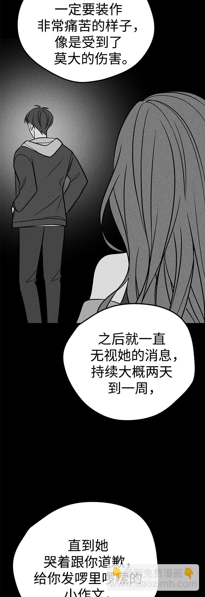 第18话8