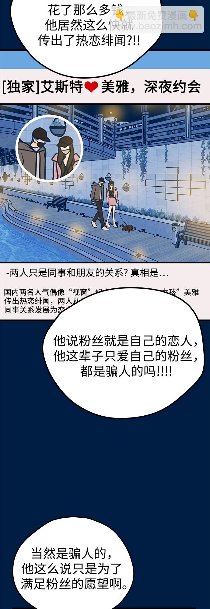 第18话85