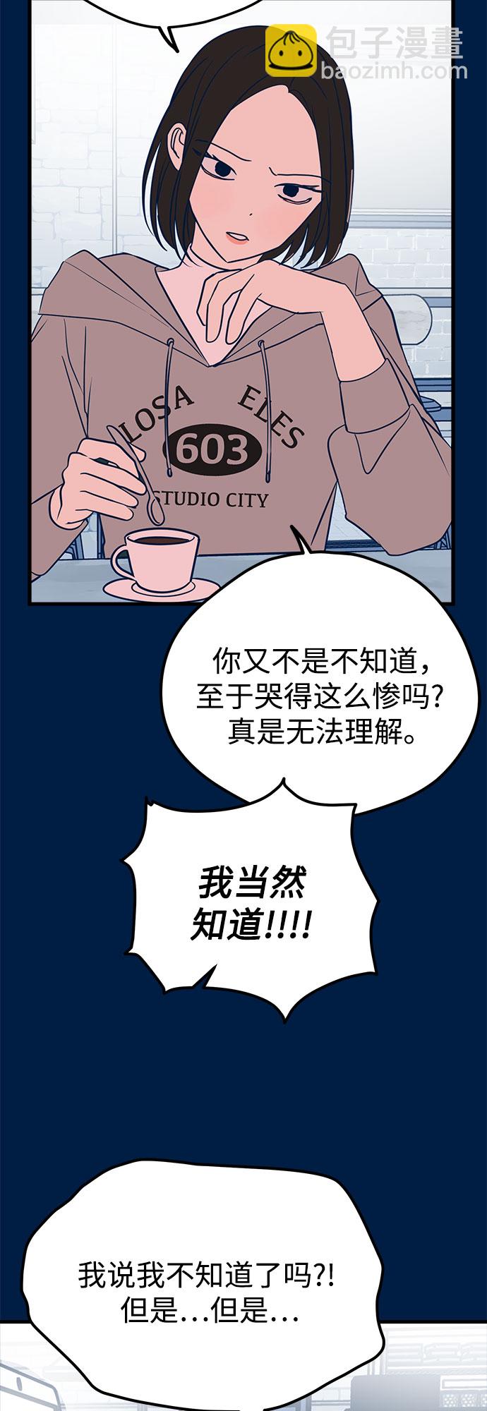 第18话86